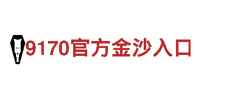 世界杯足彩app哪个好-专业钢铁制造厂家